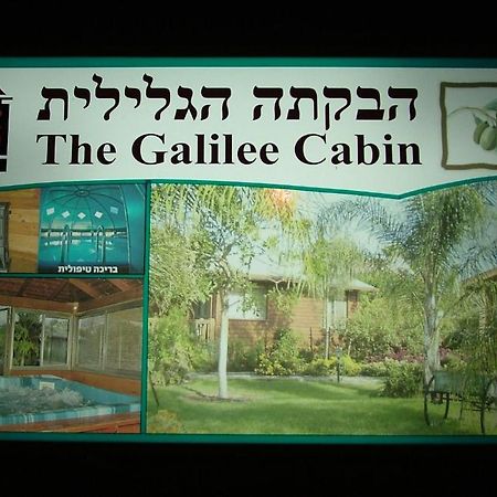 The Galilee Cabin Villa Arbel Esterno foto