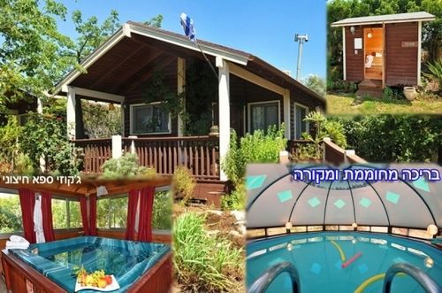 The Galilee Cabin Villa Arbel Esterno foto